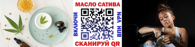 купить   Белинский  MEGA ссылки  Cannafood марихуана 
