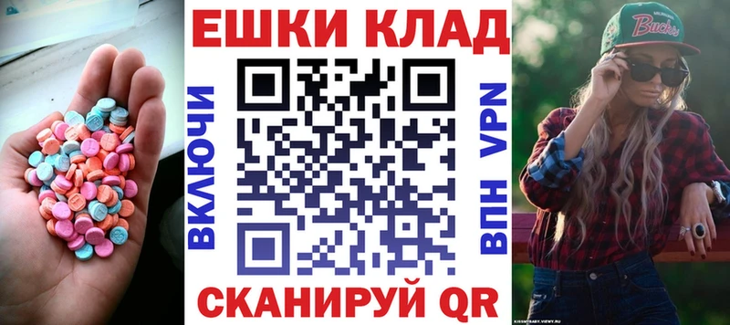 Ecstasy бентли  купить наркоту  Белинский 