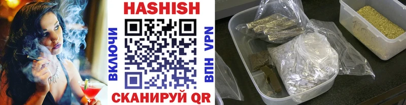 купить сайты Белинский ГАШИШ Cannabis