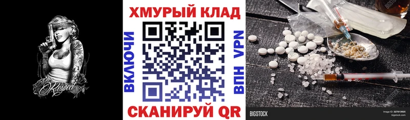 Героин VHQ Белинский