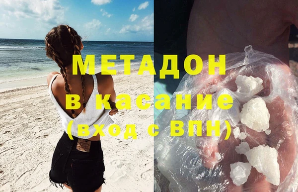 кристаллы Балабаново