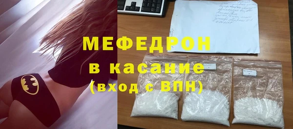 кристаллы Балабаново
