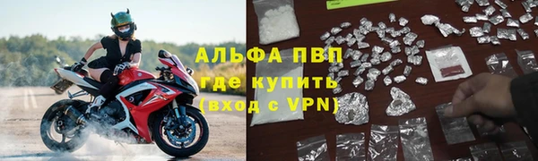 дистиллят марихуана Балахна