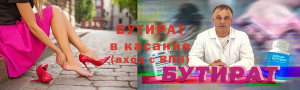 MESCALINE Баксан