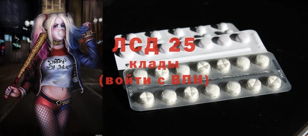 MESCALINE Баксан