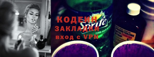 марки lsd Аркадак