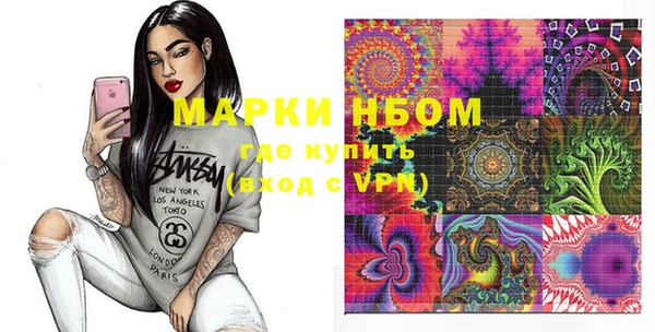прущая мука Арсеньев