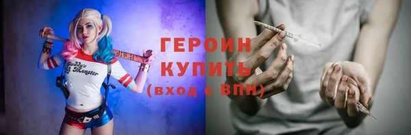 кристаллы Балабаново