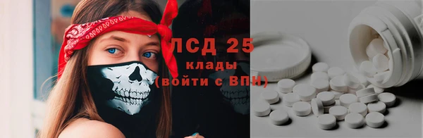 дистиллят марихуана Балахна