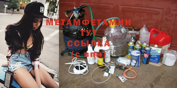 ALPHA PVP Армянск