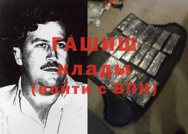 ALPHA PVP Армянск