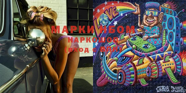 MESCALINE Баксан