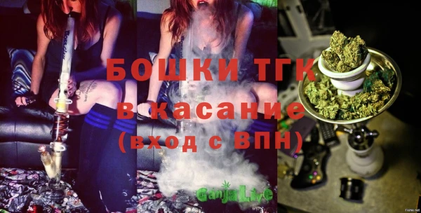 ALPHA PVP Армянск