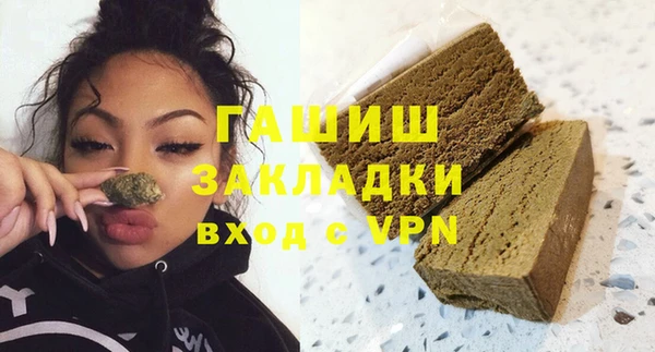 марки lsd Аркадак