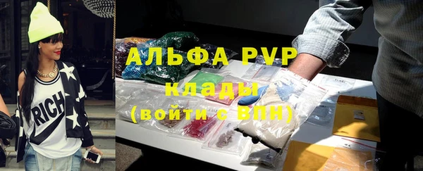 кристаллы Балабаново