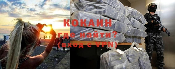 ALPHA PVP Армянск