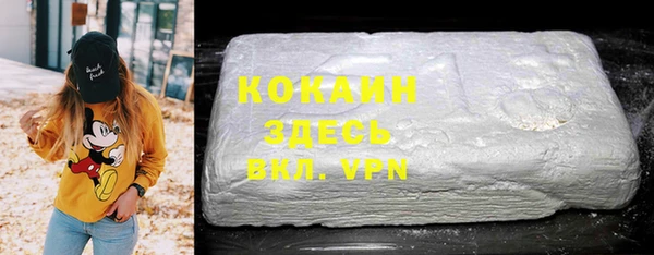 ALPHA PVP Армянск