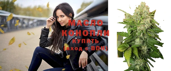кристаллы Балабаново