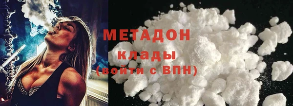 ALPHA PVP Армянск