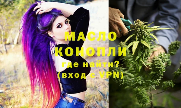 прущая мука Арсеньев