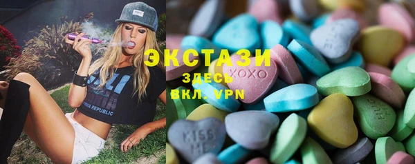 ALPHA PVP Армянск