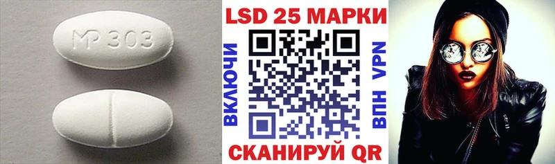 ЛСД экстази кислота  продажа наркотиков  Белинский 