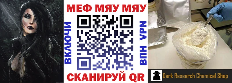 МЯУ-МЯУ мяу мяу  Белинский 