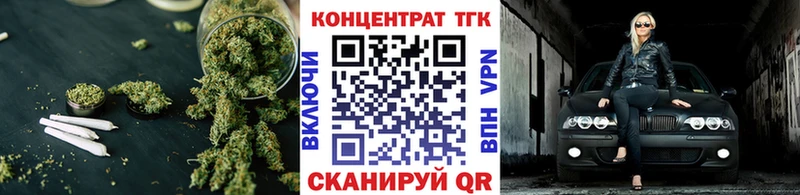 ТГК вейп с тгк  купить закладку  Белинский 